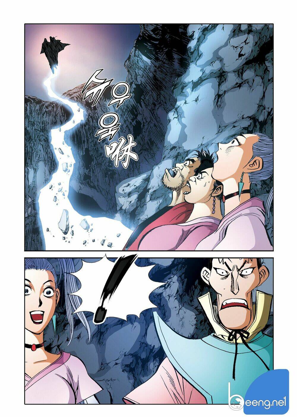 Nhật Tà Nguyệt Ma: Chapter 185