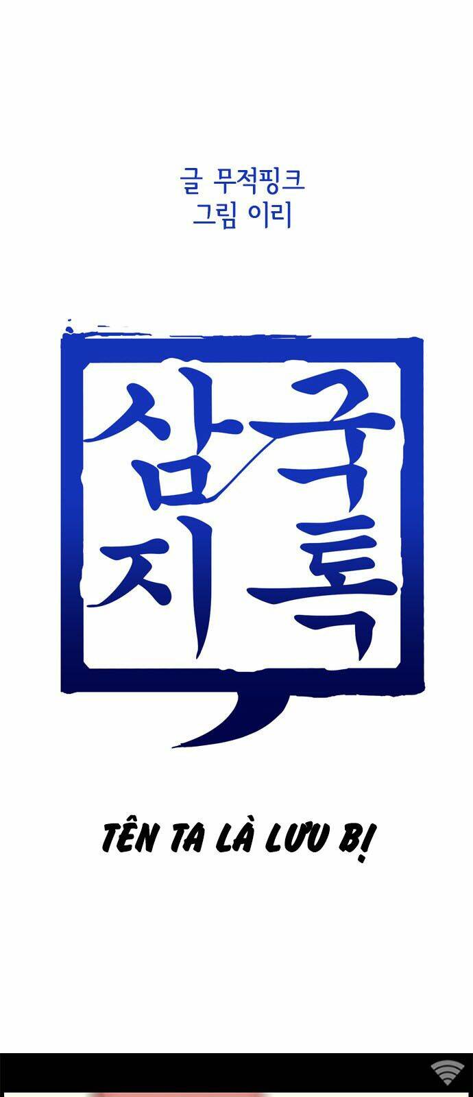 Tam Quốc Parody: Chapter 1