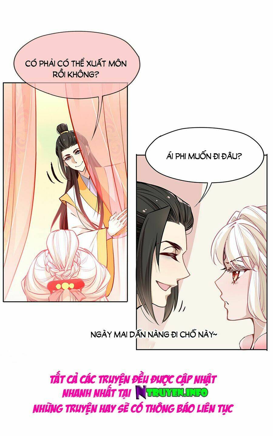 Vương Phi Thật Uy Vũ: Chapter 27.1