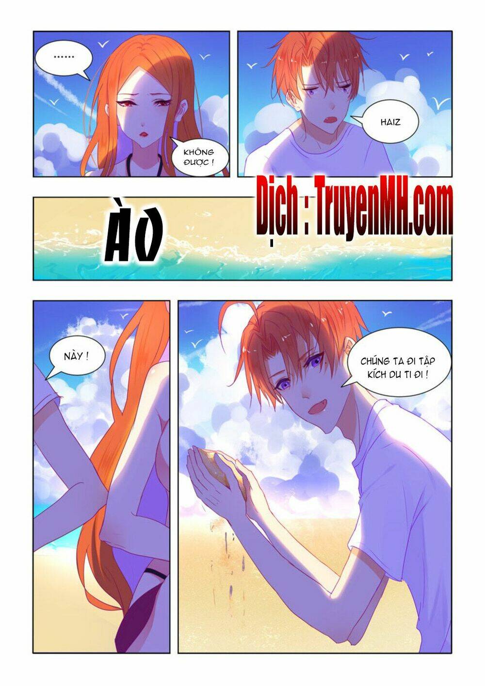Tử Sắc Sắc Vi: Chapter 54