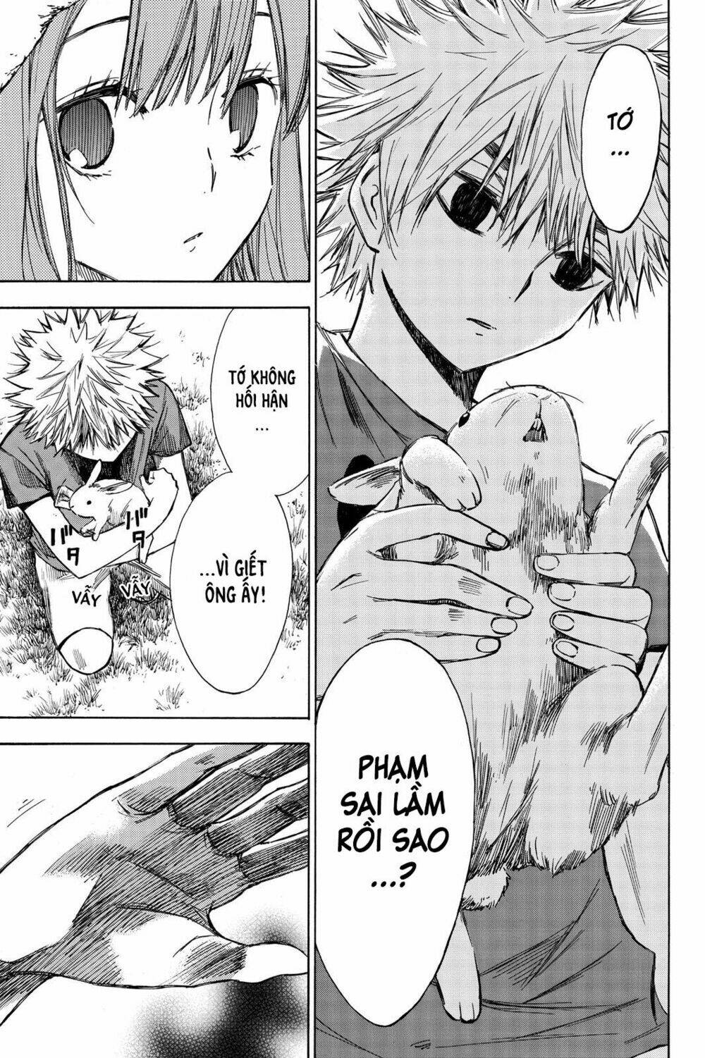 Hone Ga Kusaru Made: Chapter 18