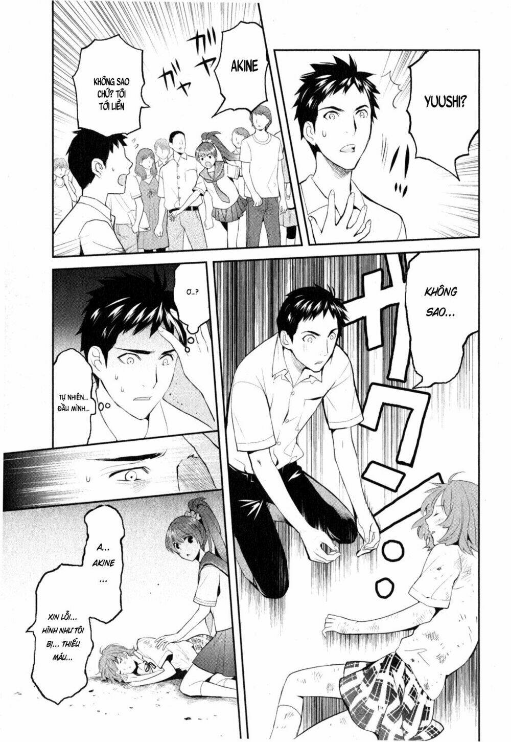 Youkai Apartment No Yuuga Na Nichijou: Chapter 3