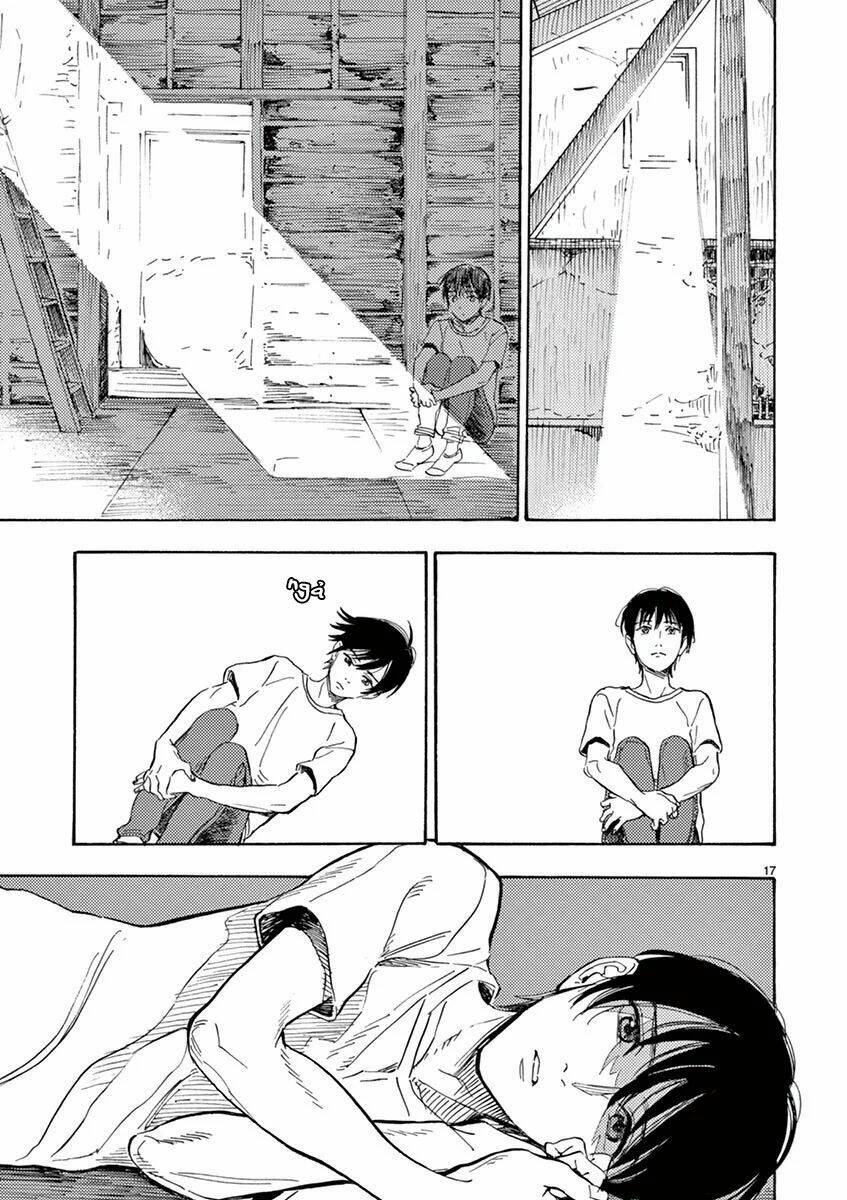Shimanami Tasogare: Chapter 10