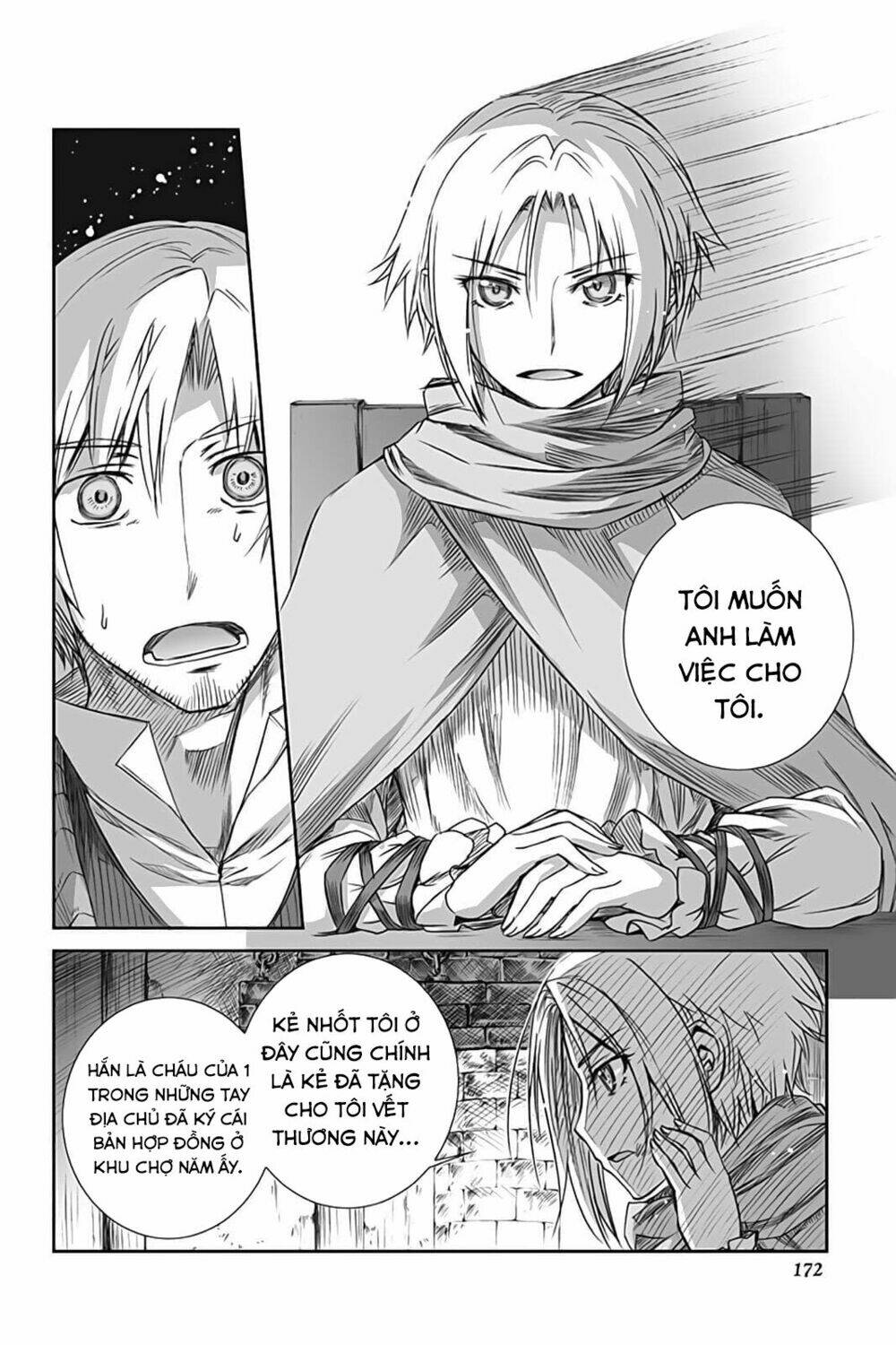 Ookami To Koushinryou: Chapter 54