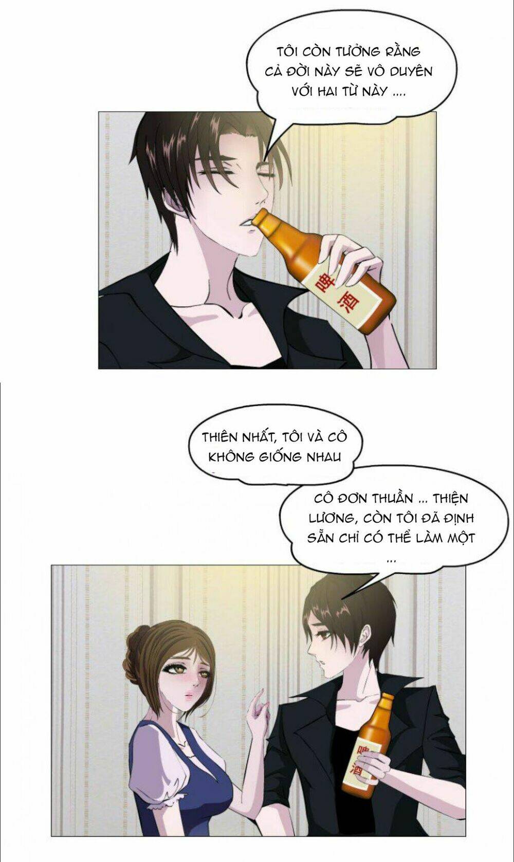 Cạm Bẫy Của Nữ Thần: Chapter 15