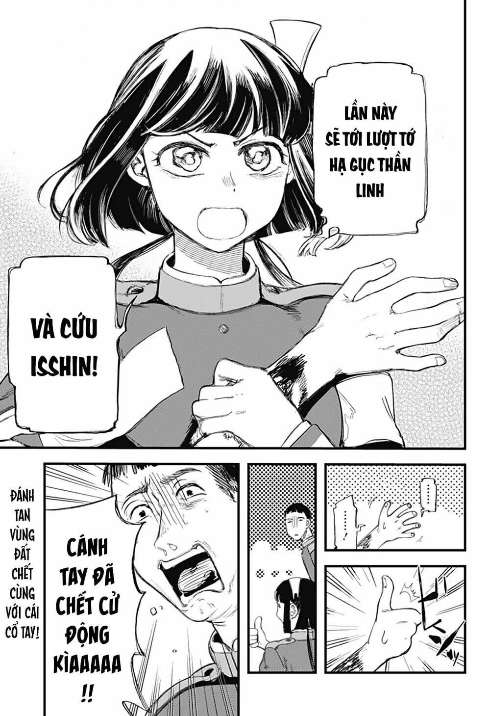 Kami No Manimani: Chapter 15