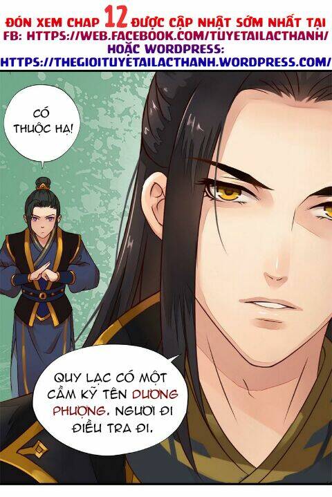 Cô Phương Bất Tự Thưởng (Màu): Chapter 11