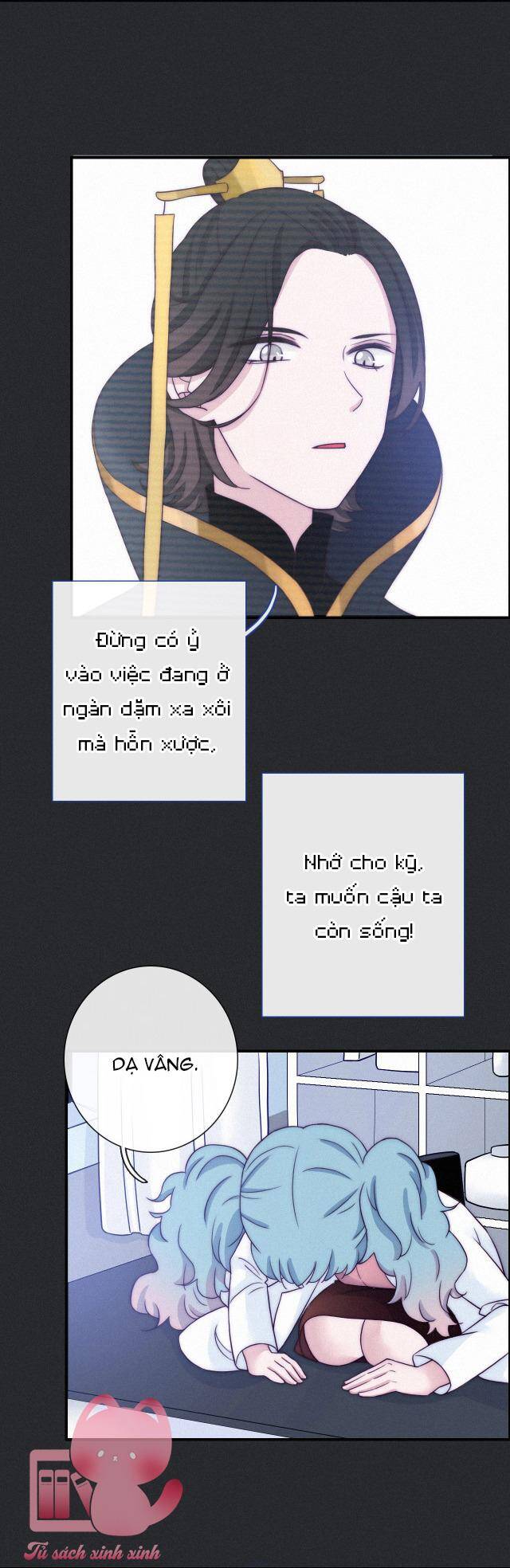 Hắc Dạ Hữu Sở Tư: Chapter 51