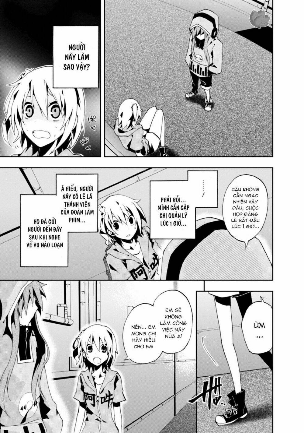 Kagerou Daze: Chapter 4