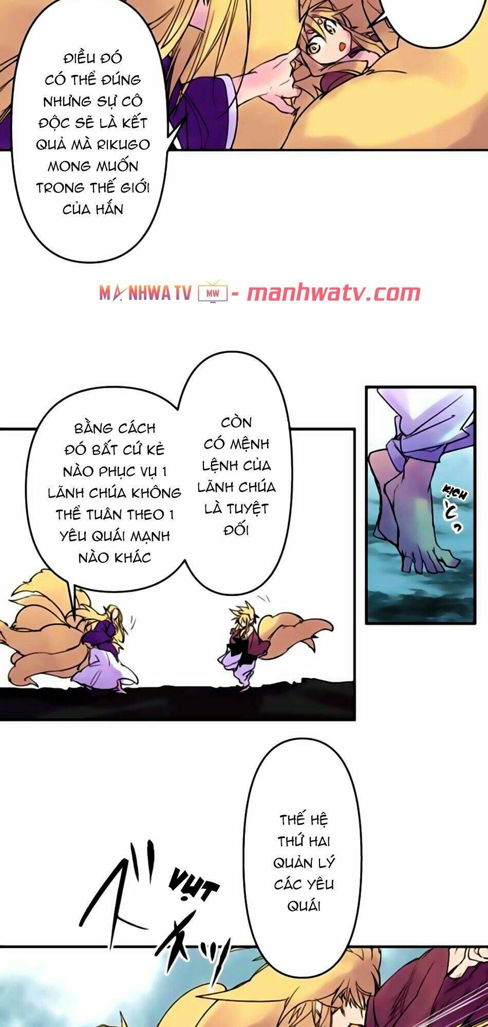 Ake No Tobari: Chapter 170