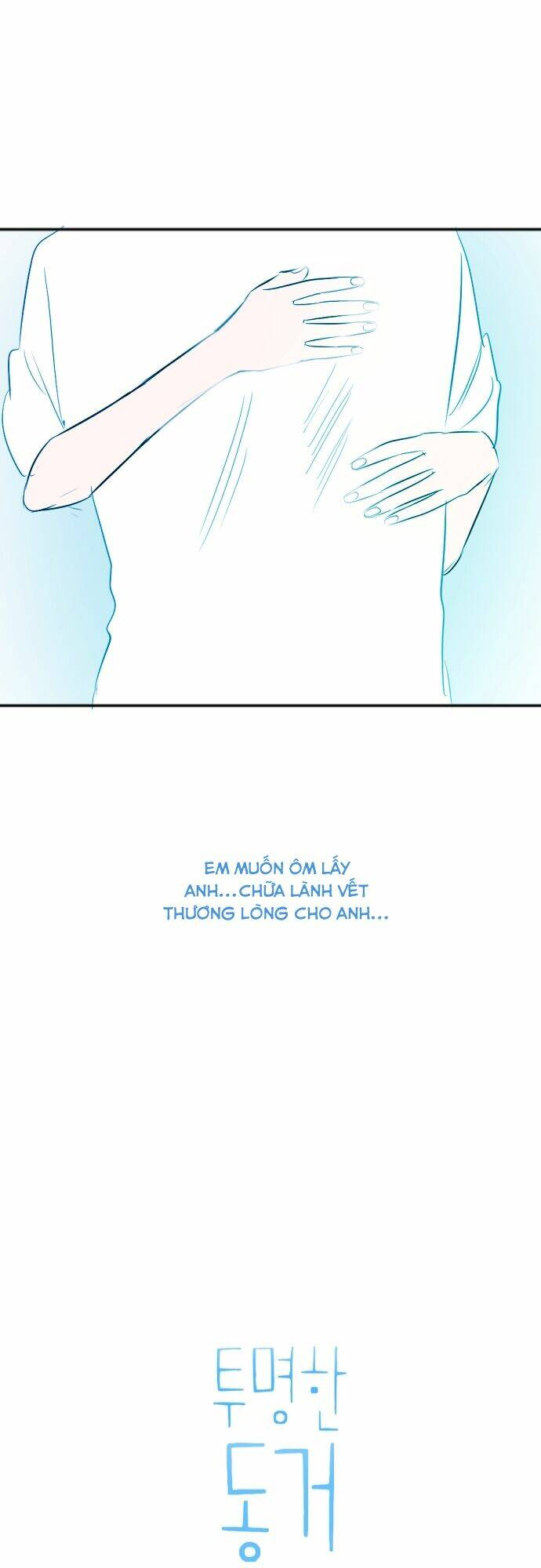 Transparent Cohabitation: Chapter 30