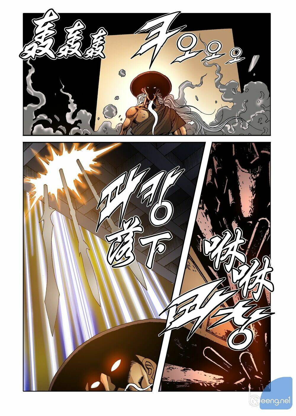 Nhật Tà Nguyệt Ma: Chapter 112