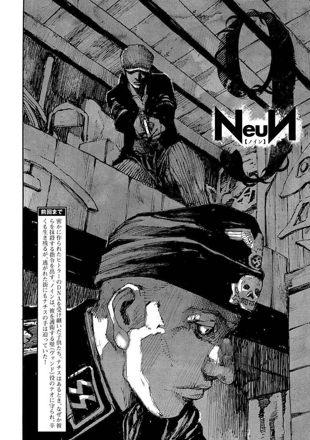 Neun-Takahashi-Tsutomu: Chapter 3