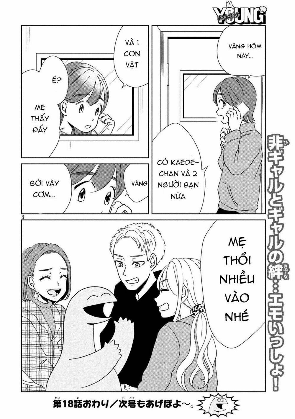 Gal And Dinosaur: Chapter 18