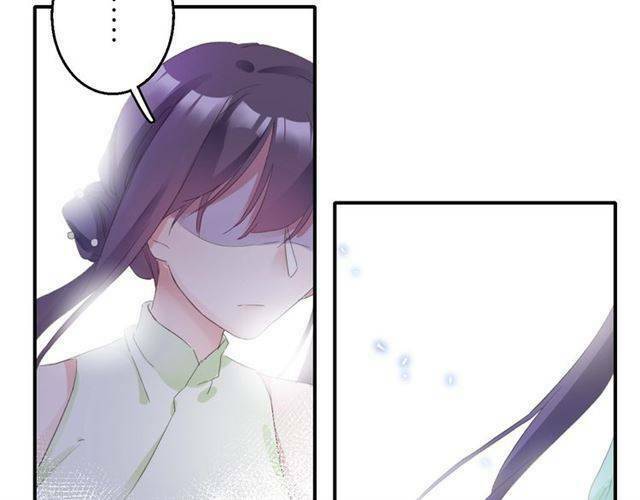 Hoa Nhan Sách: Chapter 55.1