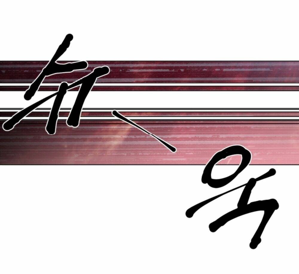 Chae Hong Sa: Chapter 62