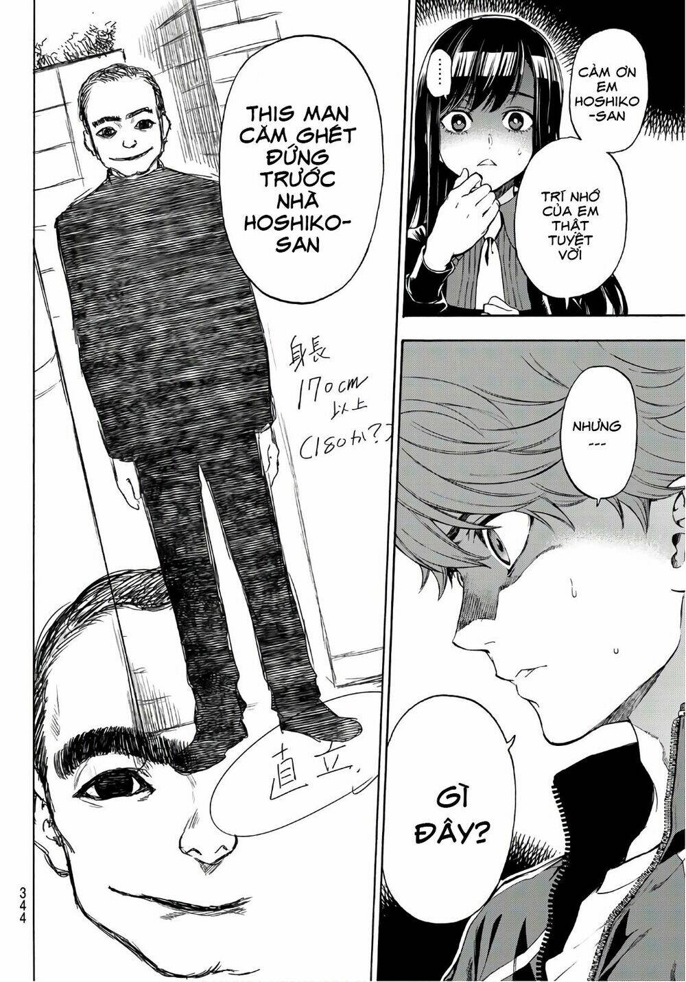 This Man: Sono Kao O Mita Mono Ni Wa Shi O: Chapter 17
