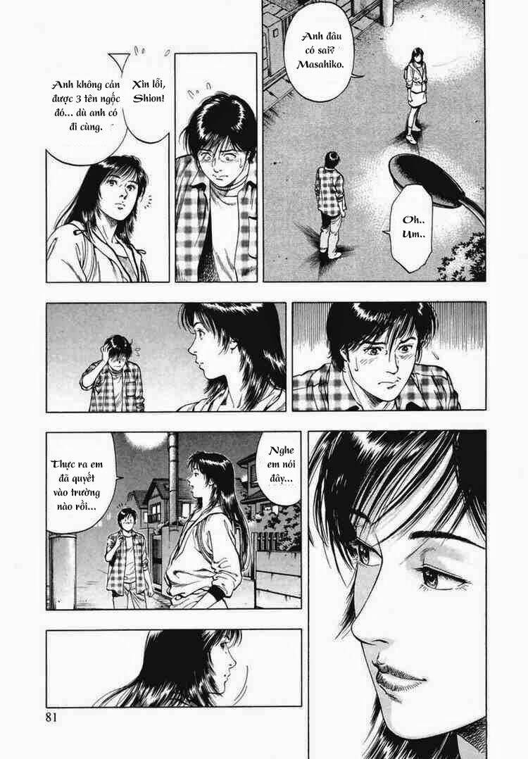 Family Compo: Chapter 66