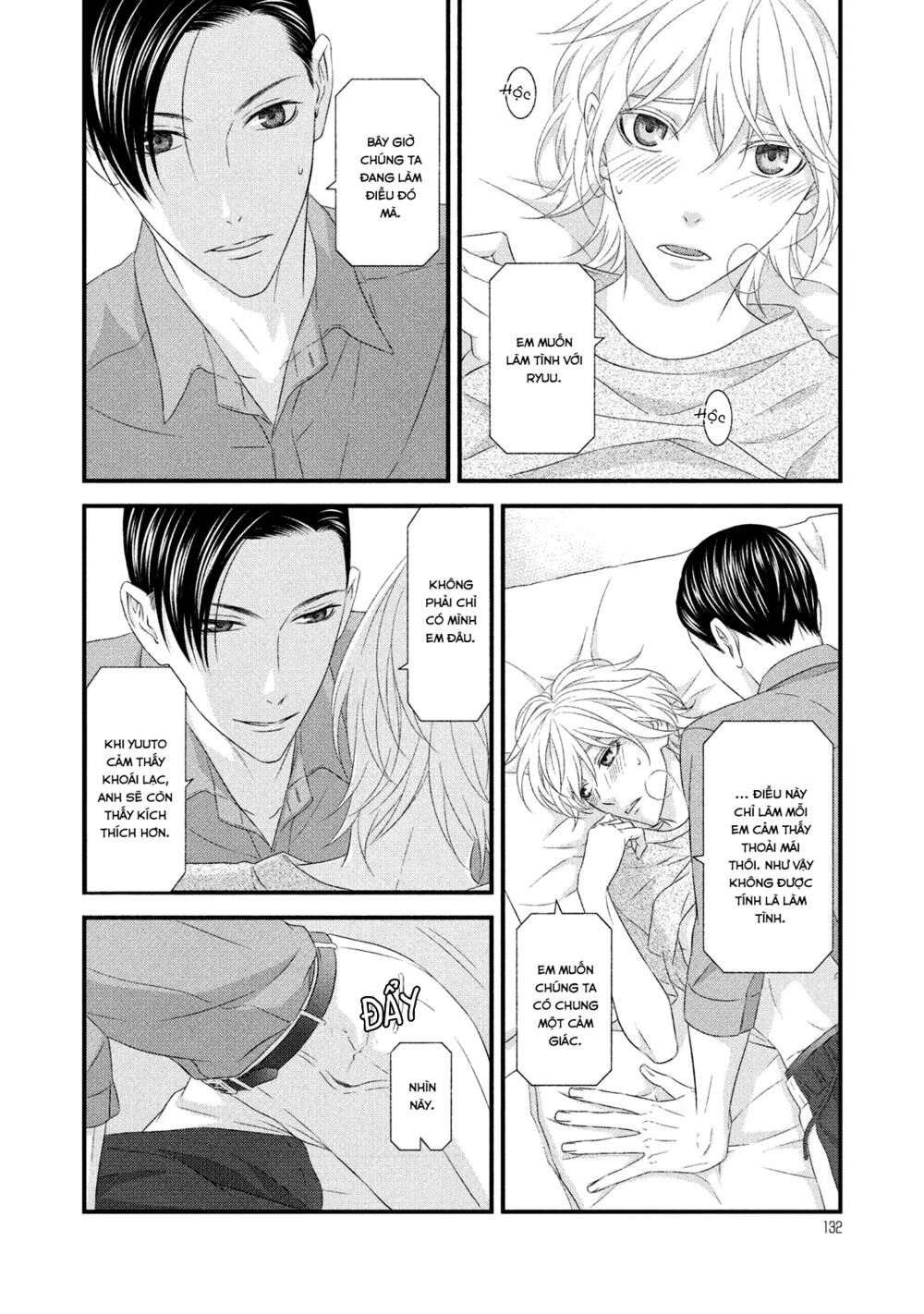 Koi Nanka Shitakunai: Chapter 7