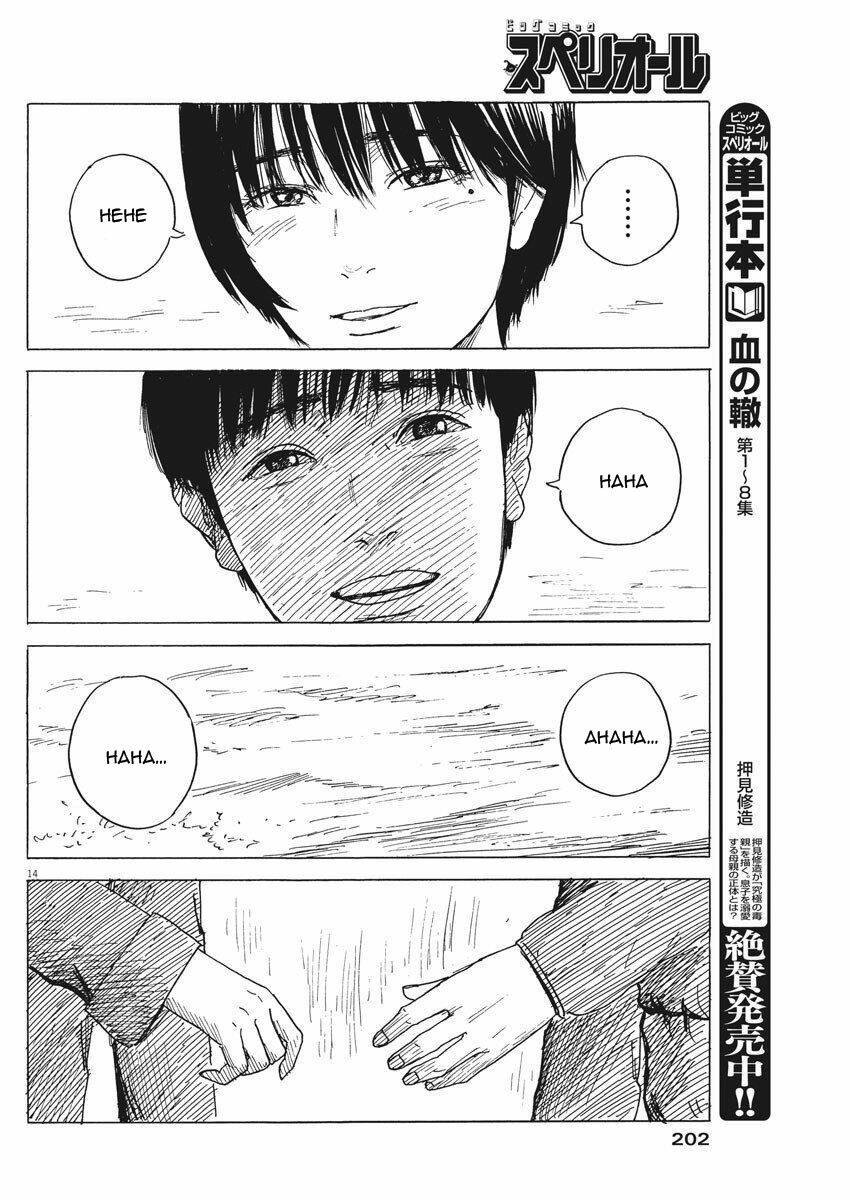 Chi No Wadachi: Chapter 81
