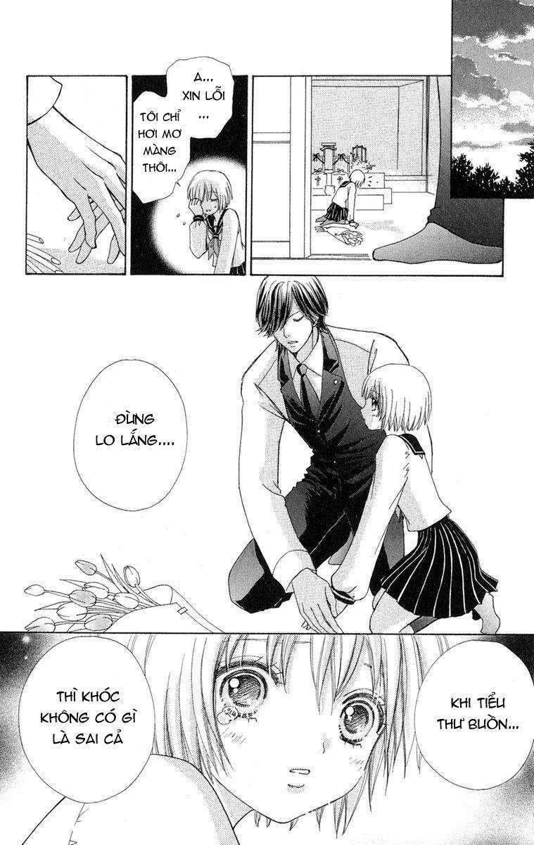 Mei-chan no Shitsuji: Chapter 2