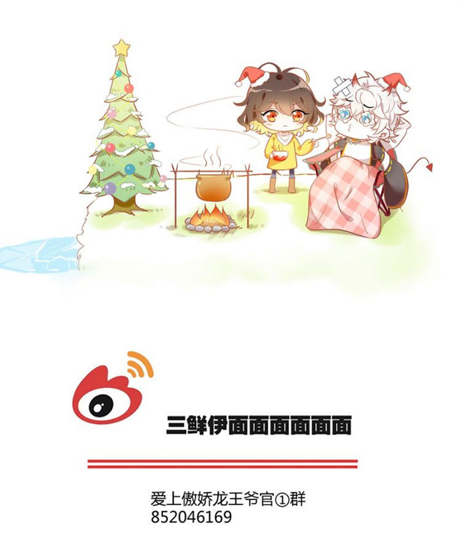 Ái Ngạo Kiều Long Vương Gia: Chapter 28