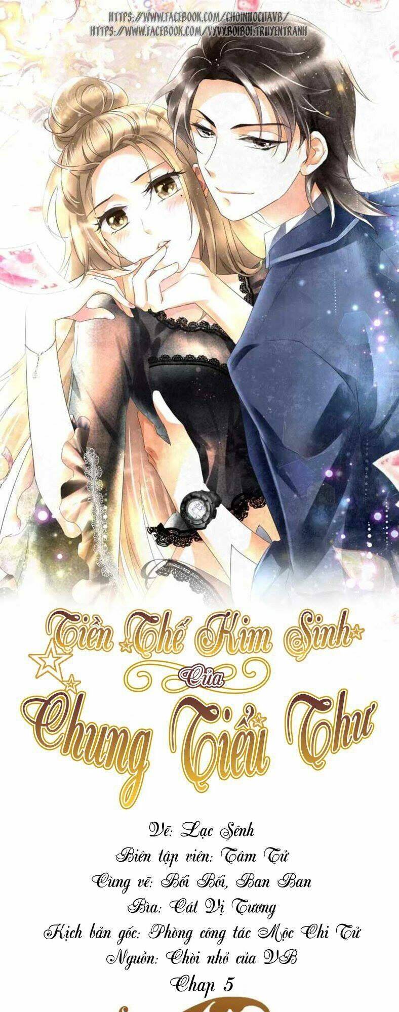 Tiền Thế Kim Sinh Của Chung Tiểu Thư: Chapter 5