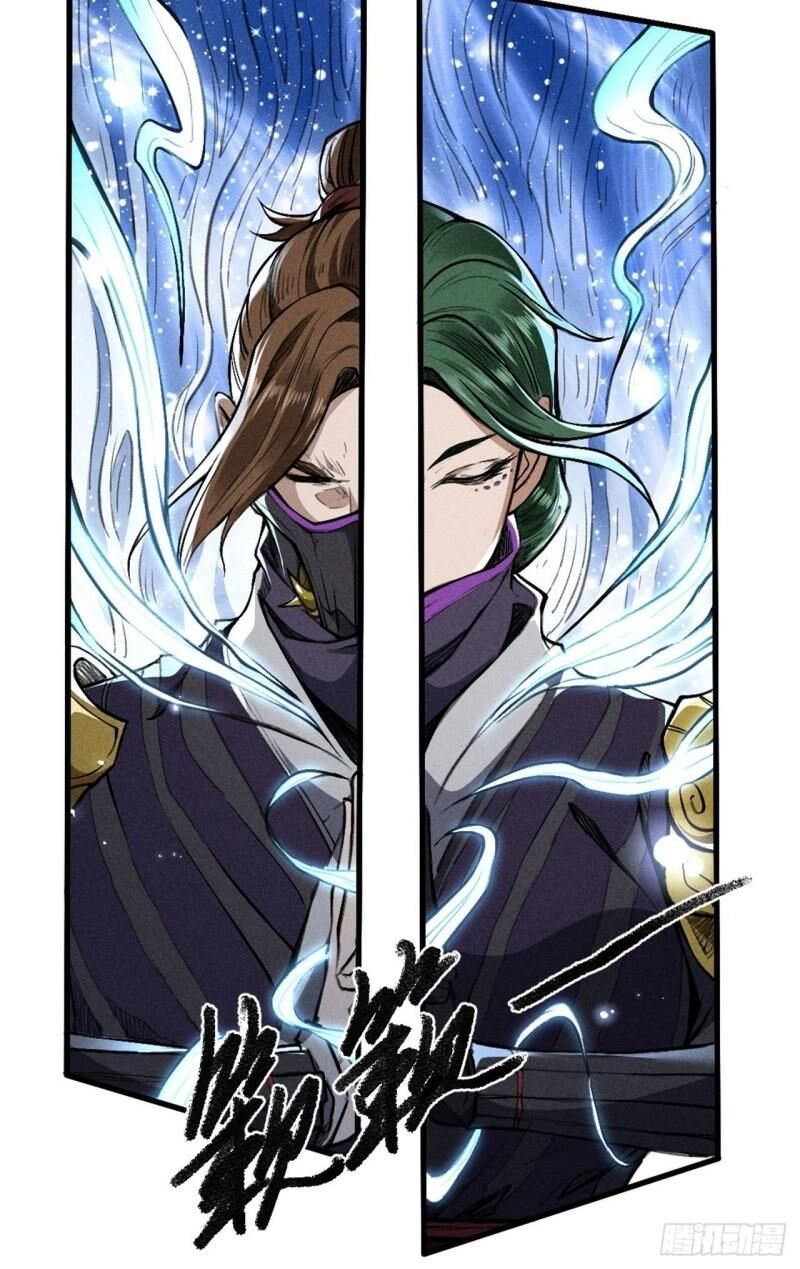 Đường Dần Tại Dị Giới 2: Chapter 13