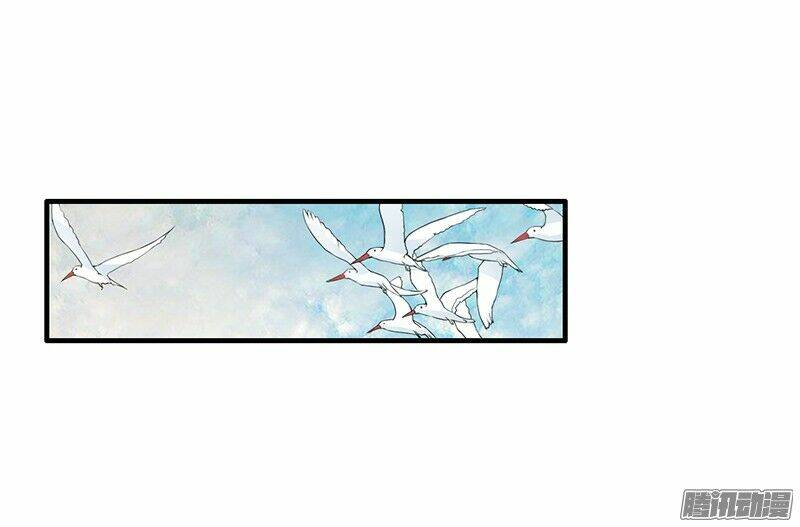 Thiểm Hôn Kinh Ái: Chapter 14