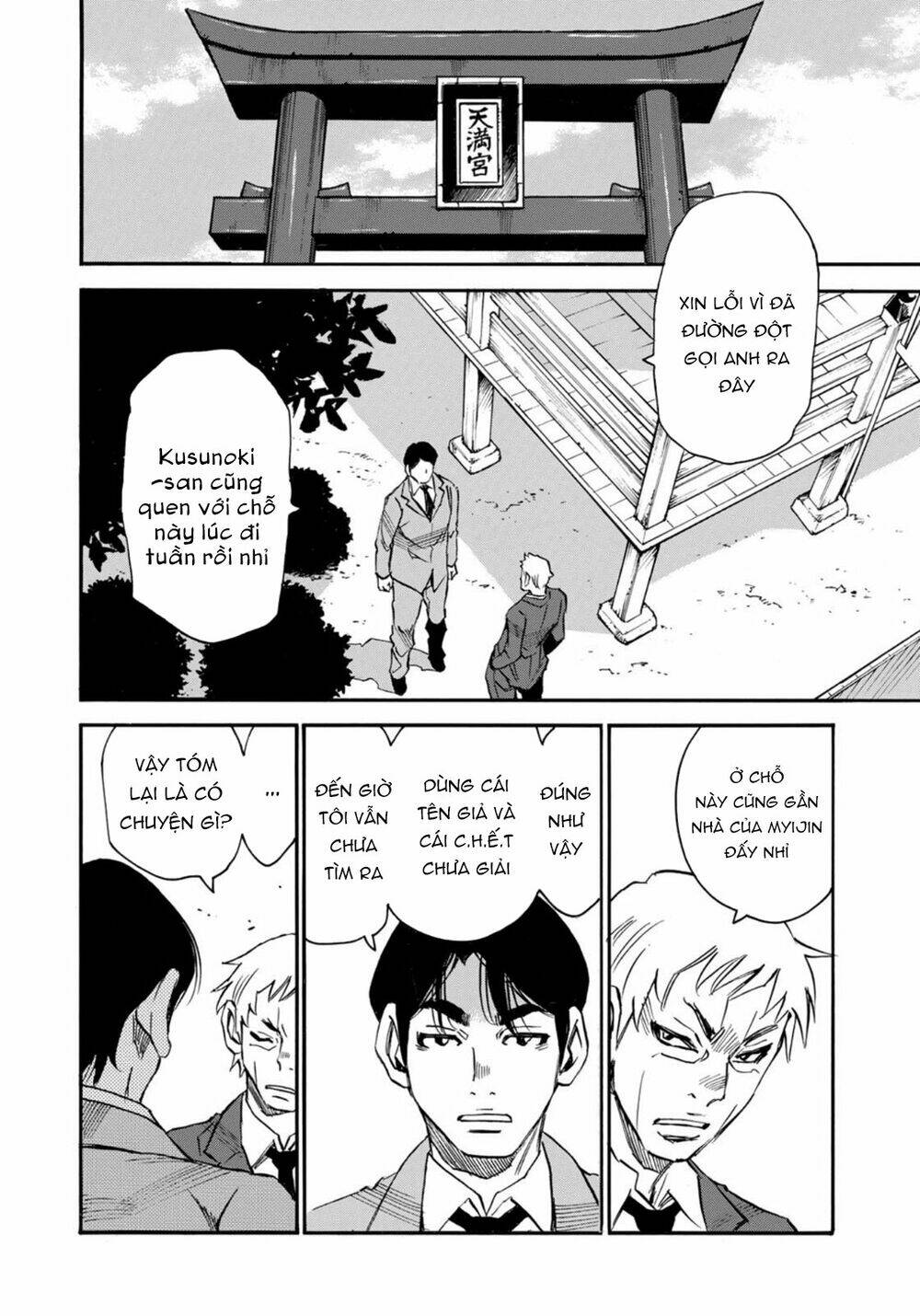 Hòn Đảo Nổi Trên Vũng Nước Bùn: Chapter 20.1