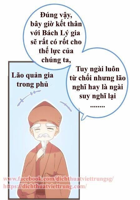 Bạn Trai Tôi Là Cẩm Y Vệ 2: Chapter 37.5