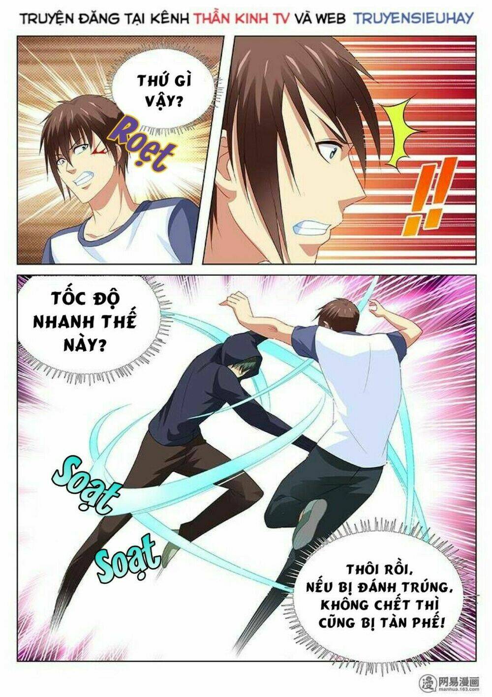 Ngận Thuần Ngận Ái Muội: Chapter 96