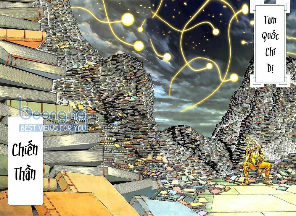 Tam Quốc Chí Dị: Chapter 46.1