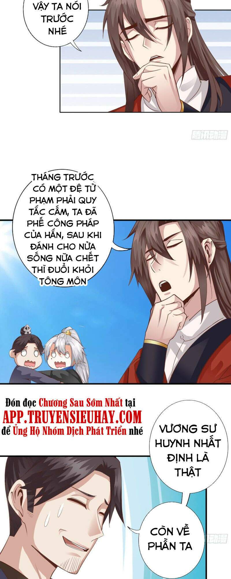 Chư Thiên Ký: Chapter 306