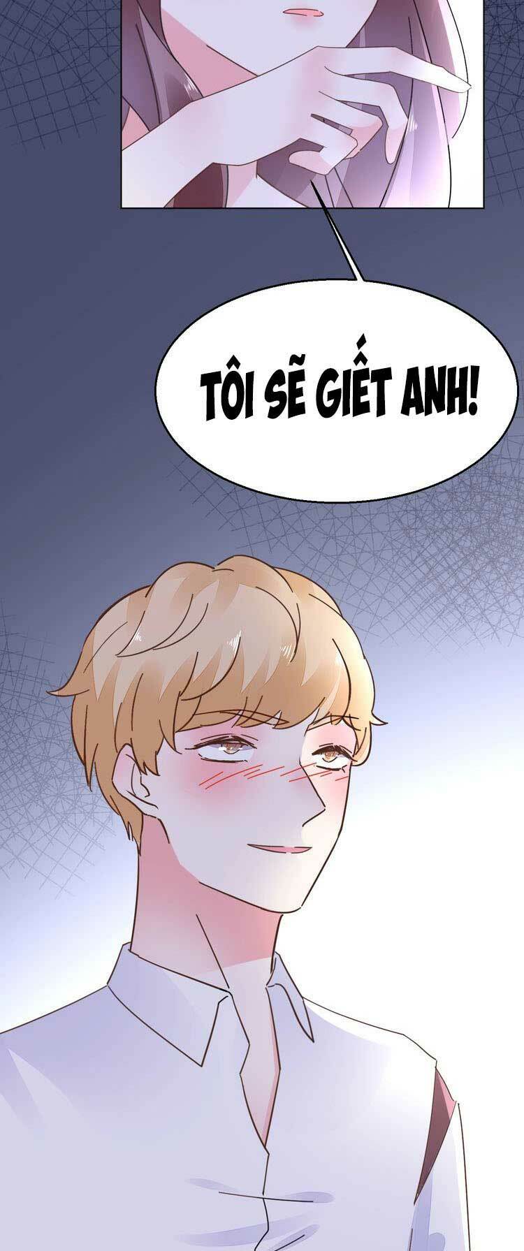 Điều Ước Sủng Ái Bất Bình Đẳng: Chapter 76.2