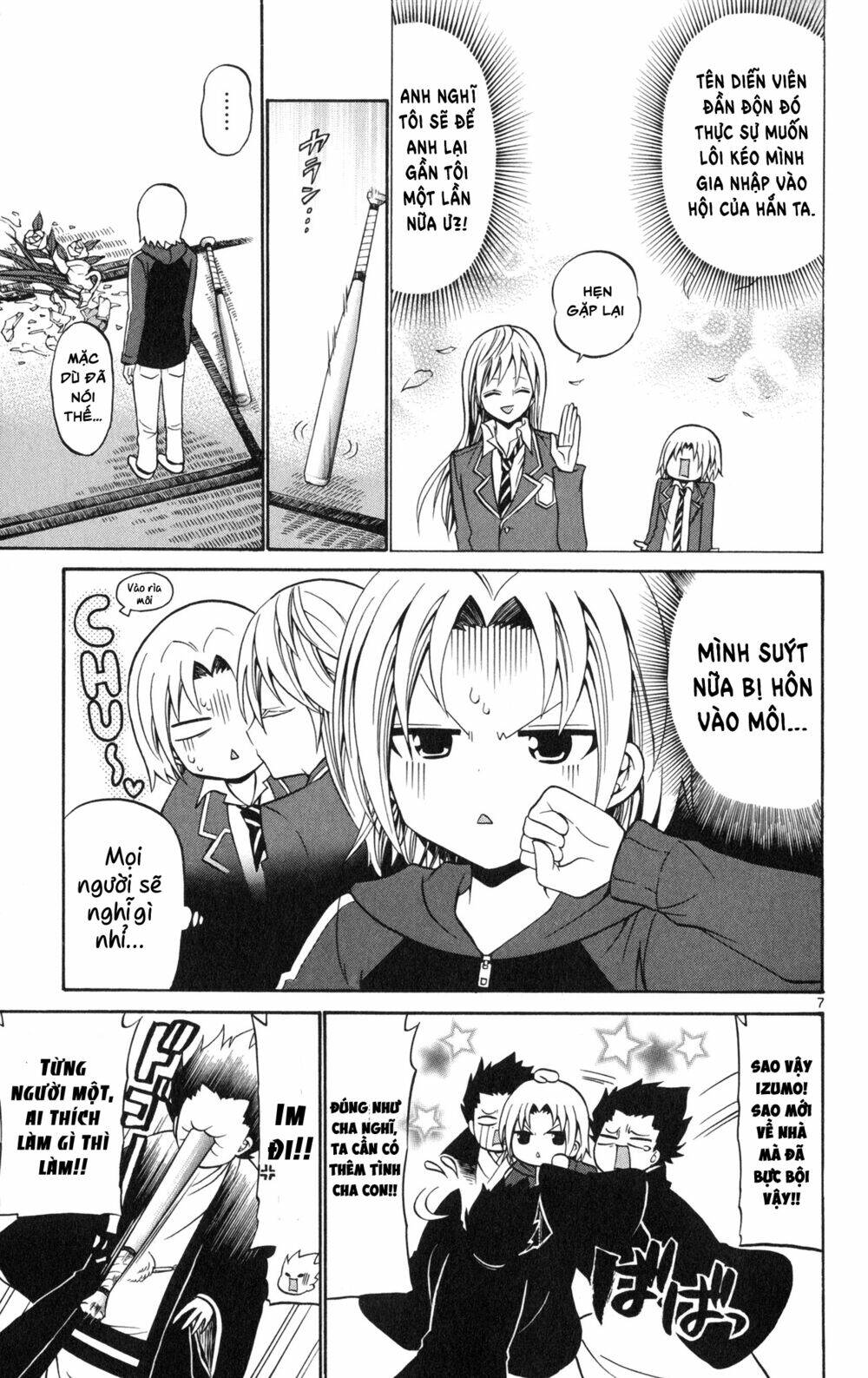 Kunisaki Izumo No Jijou: Chapter 70