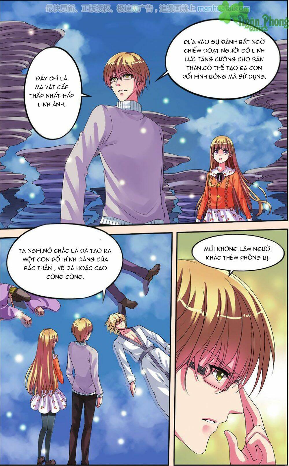 Bỉ Chi Thiên Niên: Chapter 24