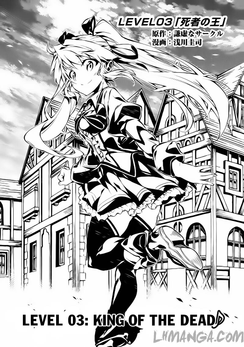 Kouritsu Kuriya Madoushi, Dani No Jinsei De Madou O Kiwameru: Chapter 3