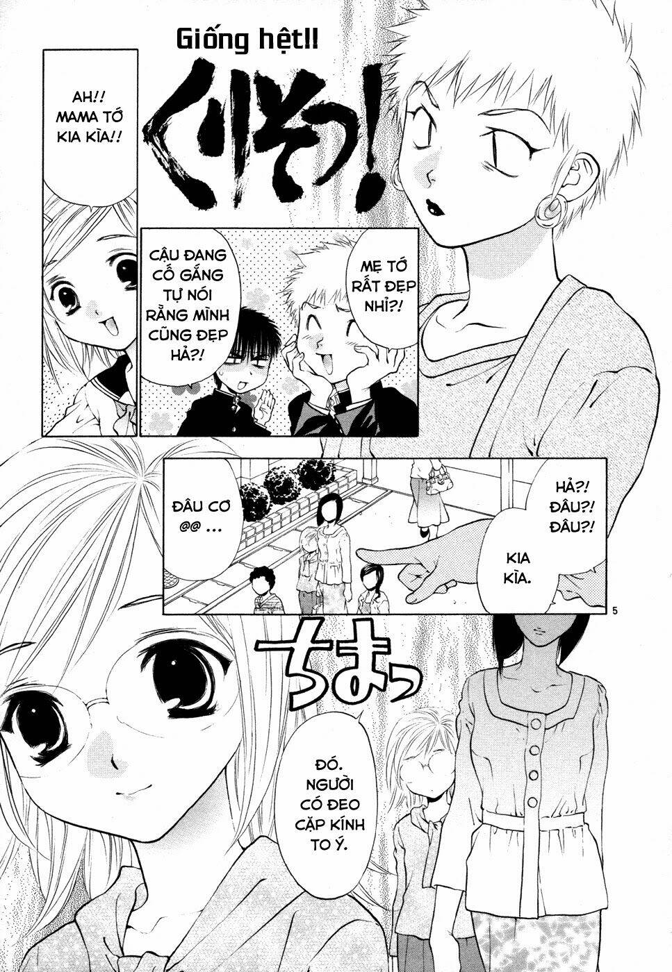 Girls Saurus Dx: Chapter 51