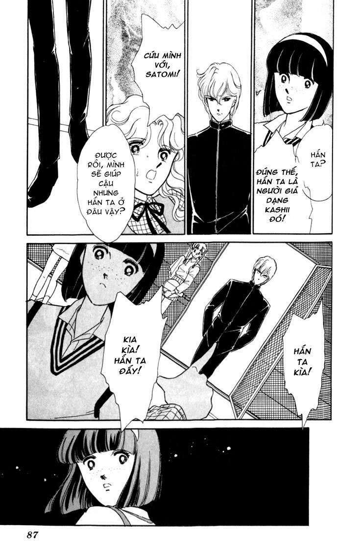 Ao No Fuuin - Blue Seal: Chapter 3