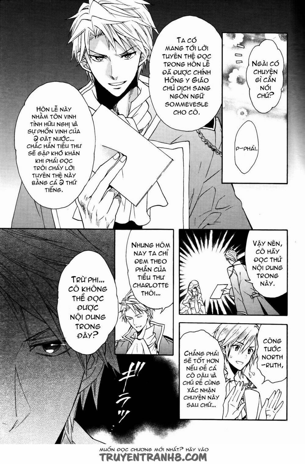 Okobore Hime To Entaku No Kishi: Chapter 7
