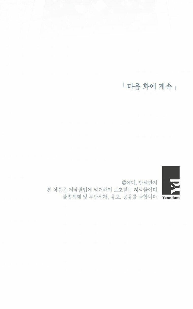 Công Tước, Loạn Vừa Thôi!: Chapter 125