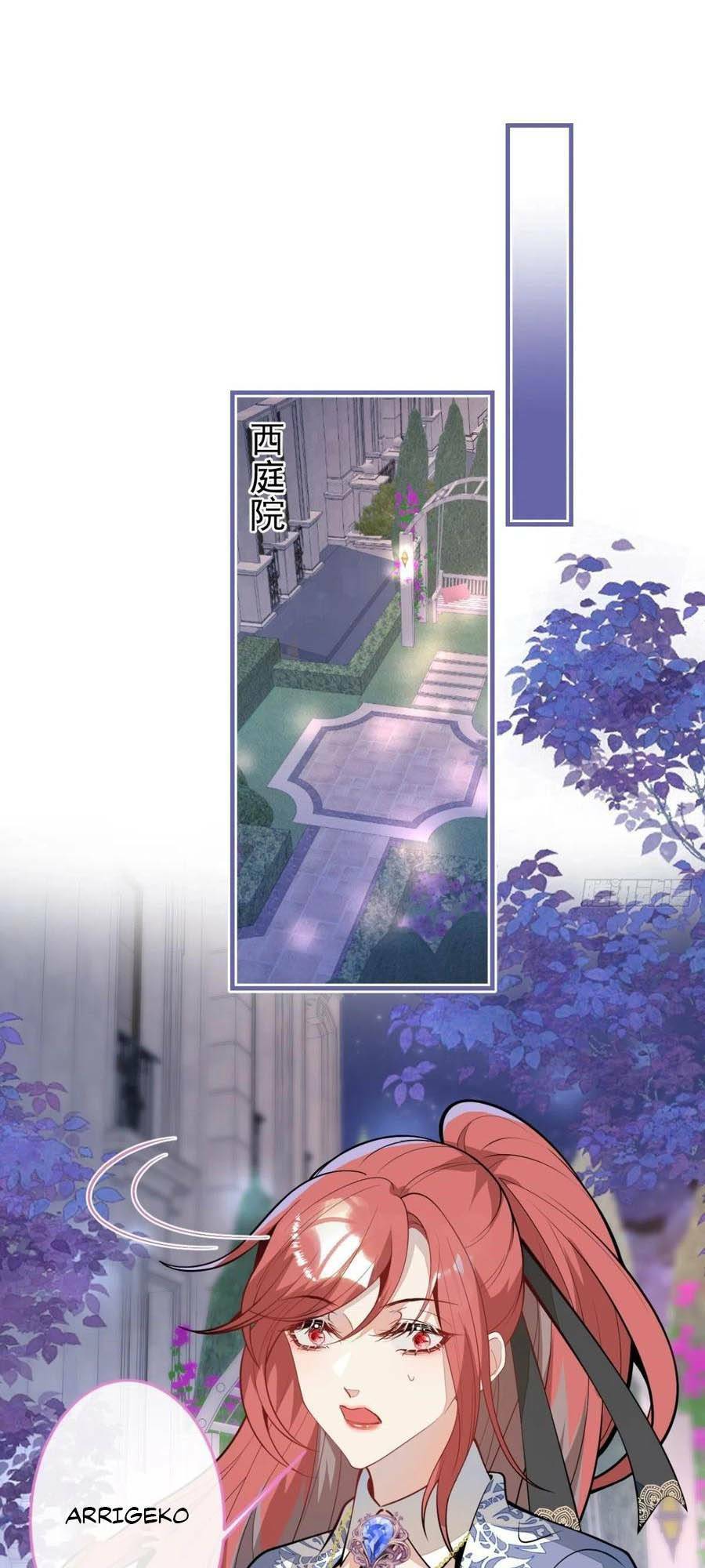 Xuyên Không Đến Thế Giới Trở Thành Đóa Hoa Của Anh: Chapter 41