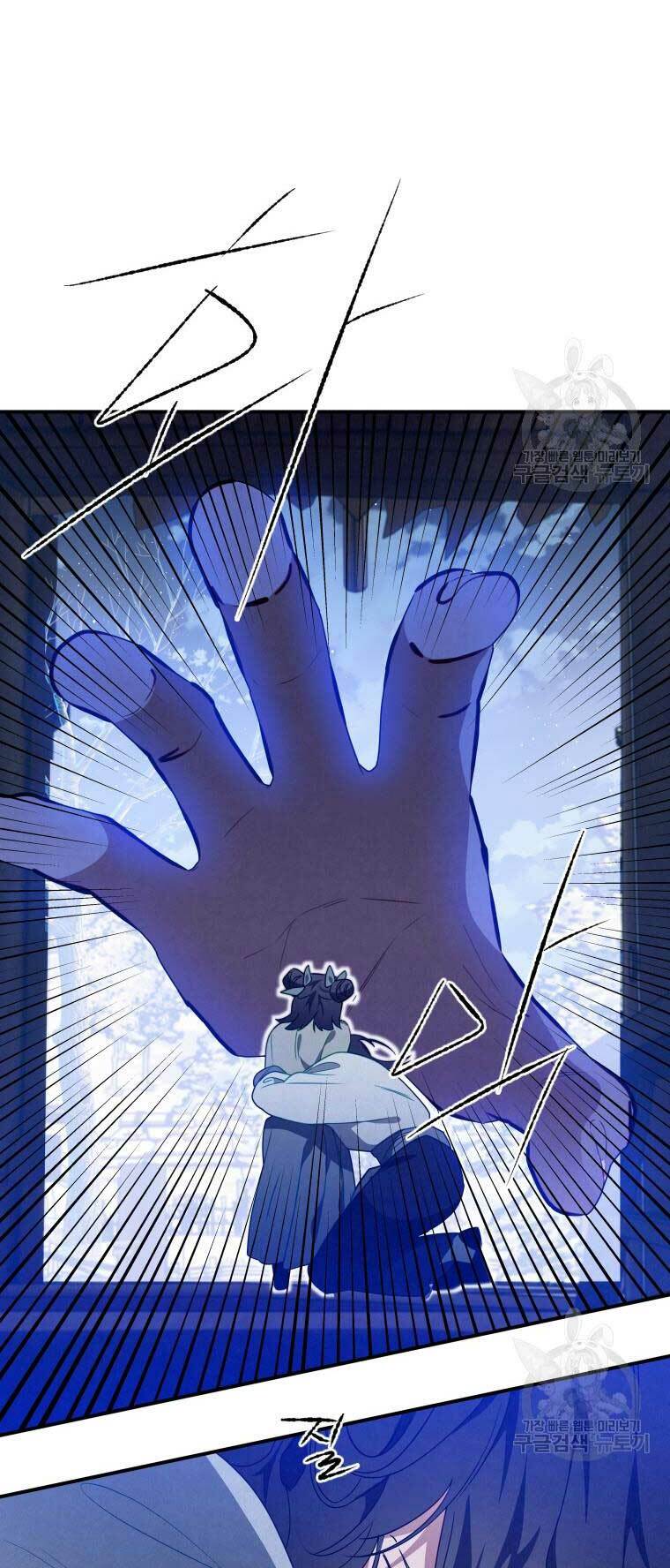 Thời Đại Hoàng Kim Của Thiên Kiếm: Chapter 15