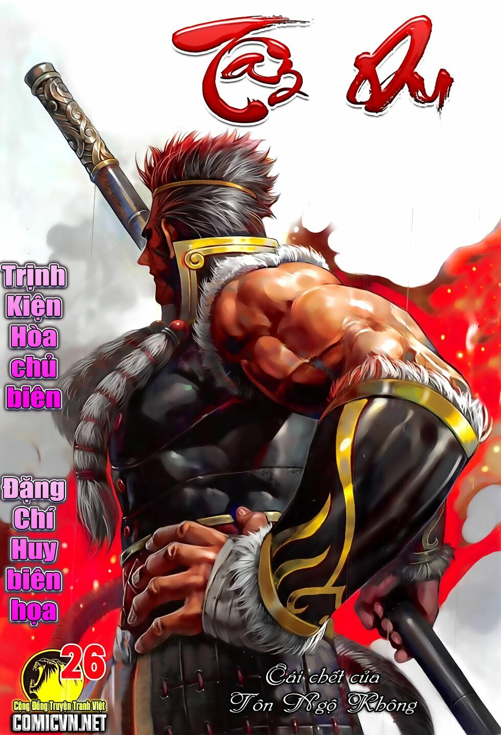 Tây Du: Chapter 26