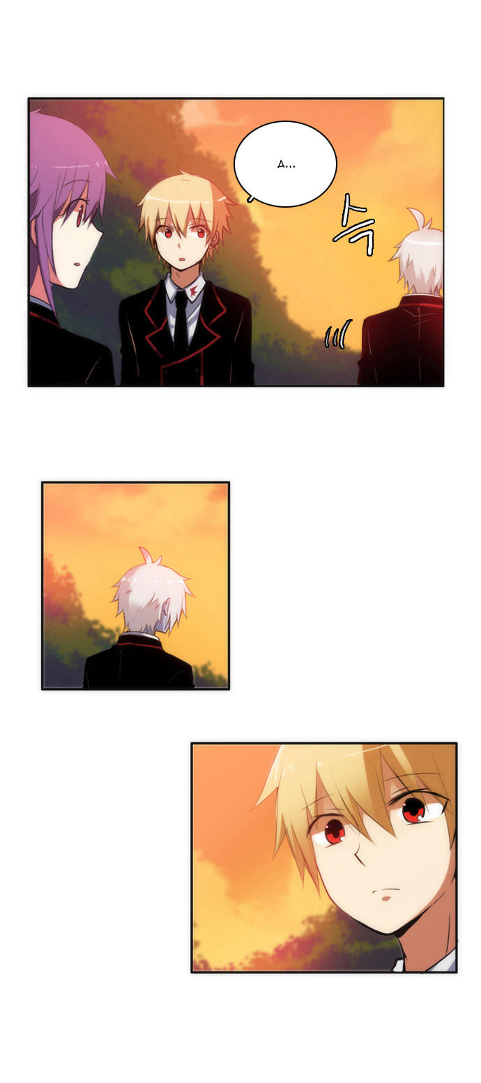 Crepuscule (Yamchi): Chapter 21