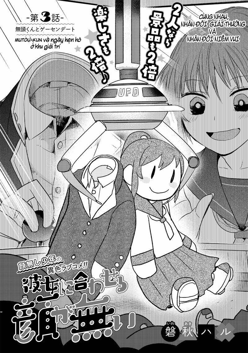 Kanojo Ni Awaseru Kao Ga Nai: Chapter 3