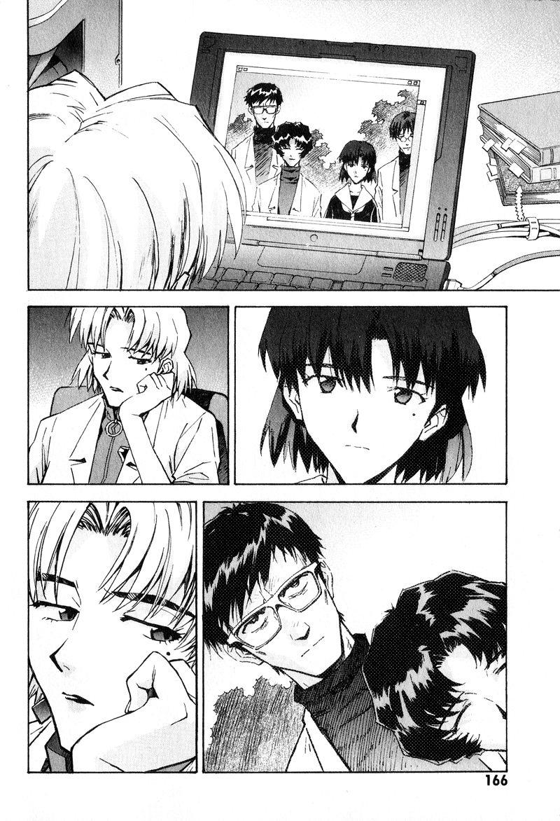 Shin Seiki Evangelion: Chapter 56