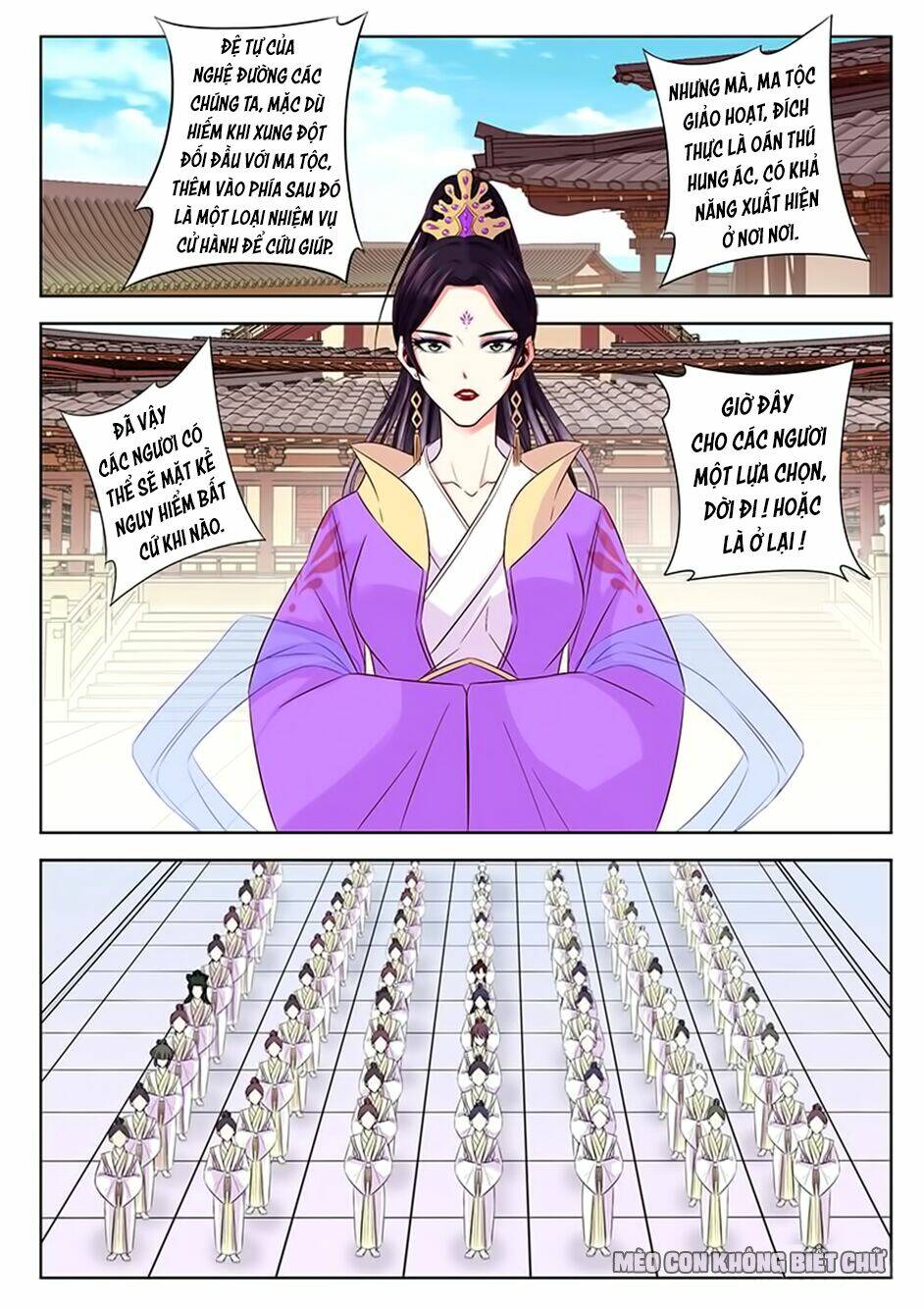 Dạ Ma Lục: Chapter 22
