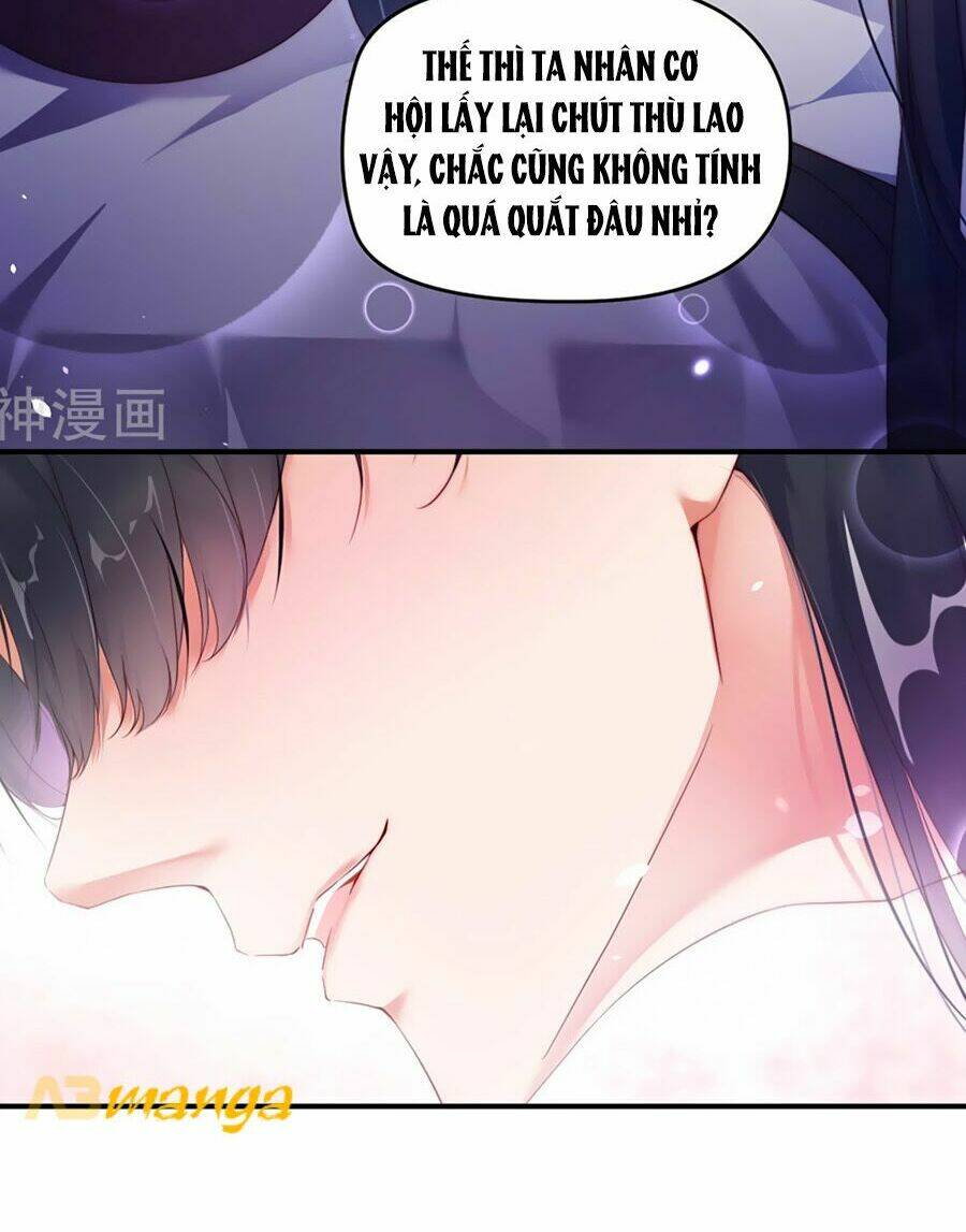 Điềm Mỹ Chi Huyết: Chapter 1